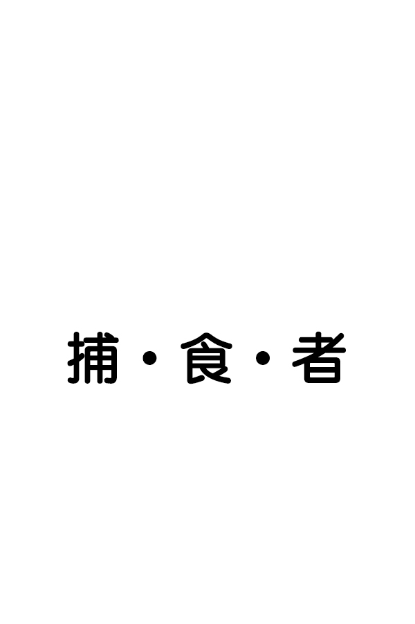 第32话1