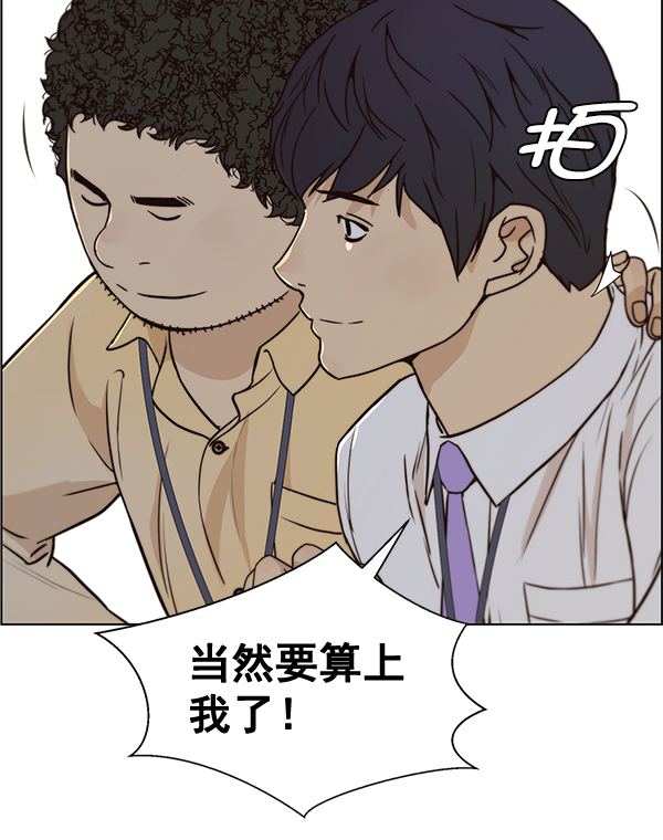 第56话108