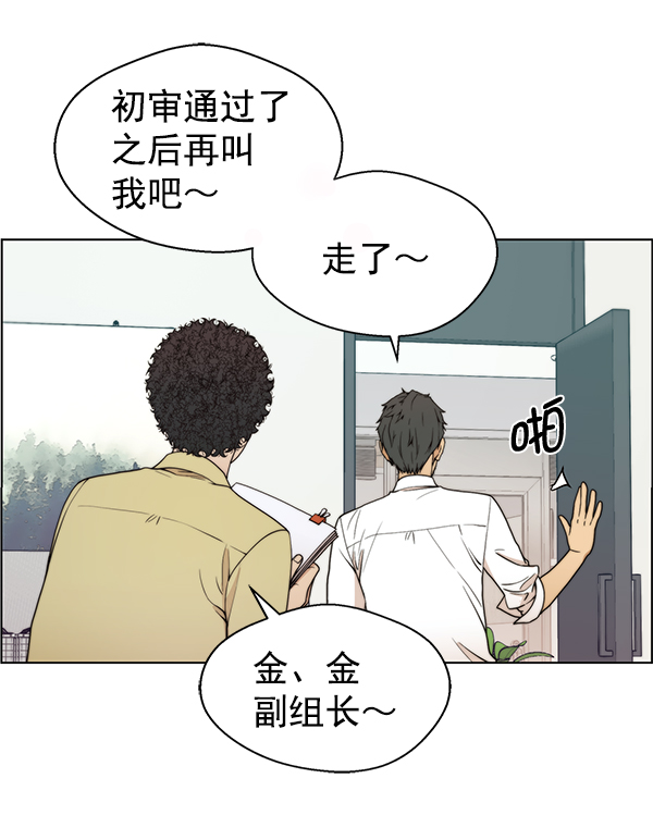 第94话6