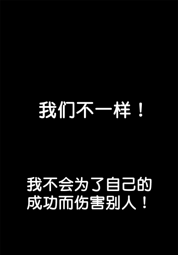 第32话34