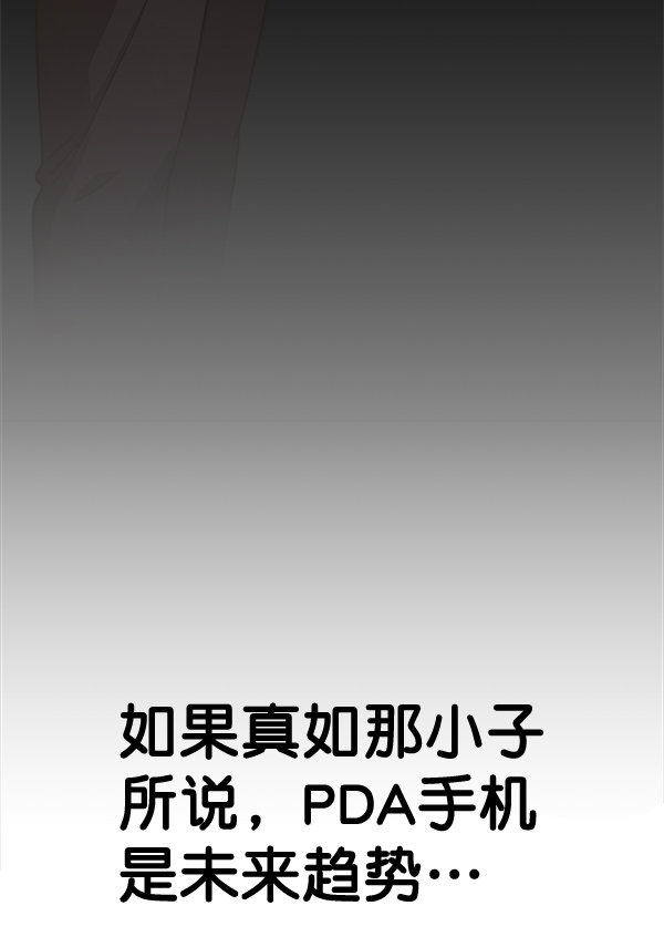 第55话91