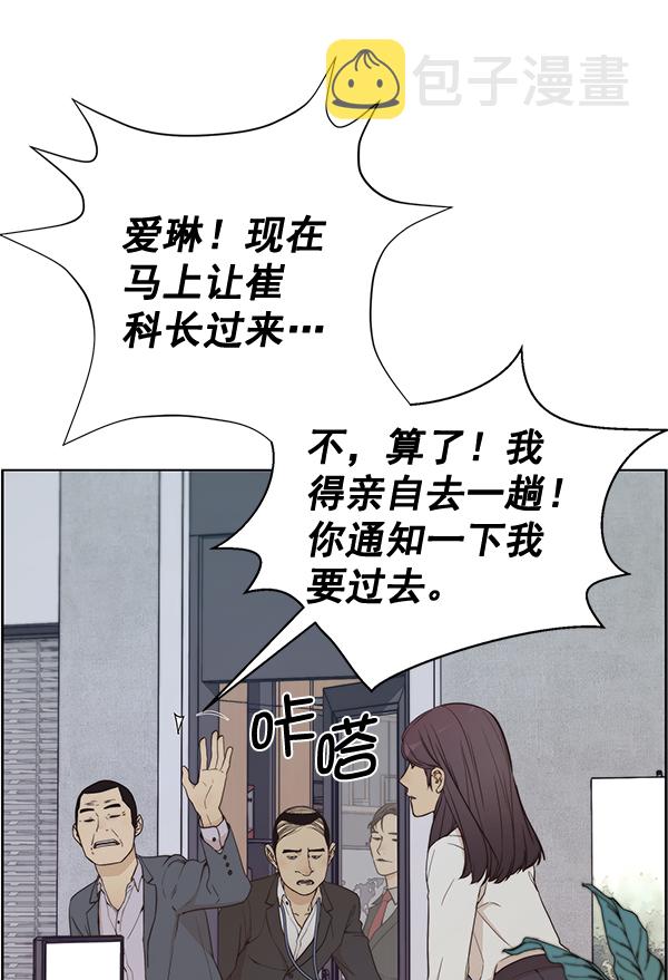 第67话69