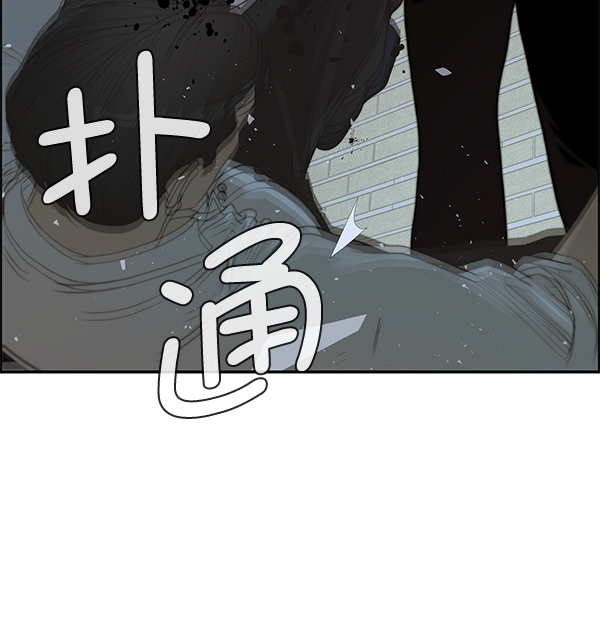 第32话84