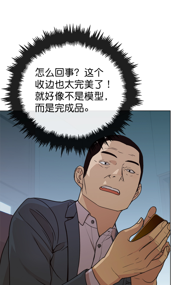 第88话20