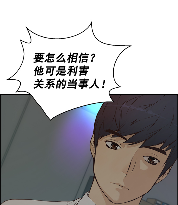 第67话131