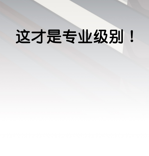 第48话118