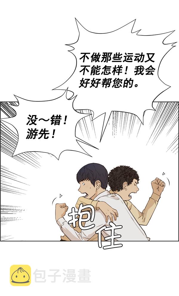 第57话27