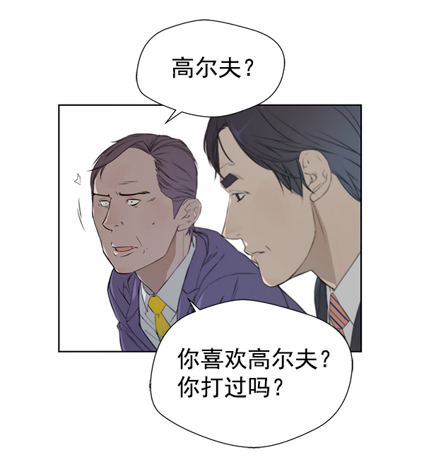 第9话66