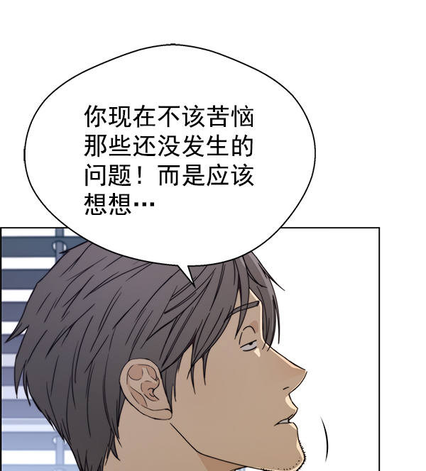 第71话42