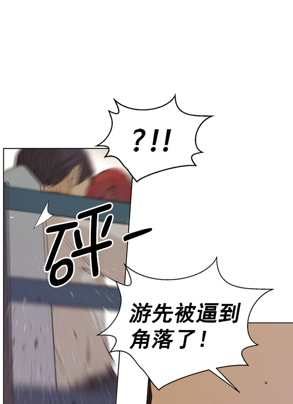 第70话33