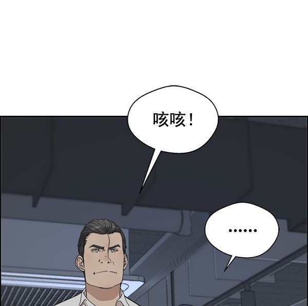 第32话63