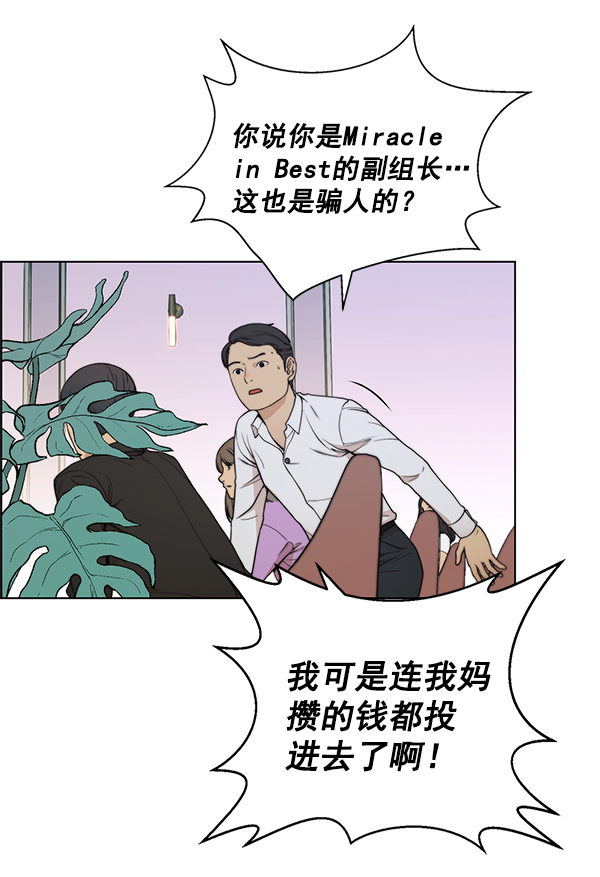 第85话50