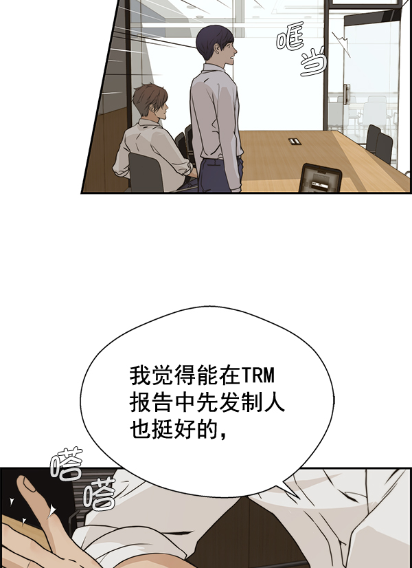 第40话26