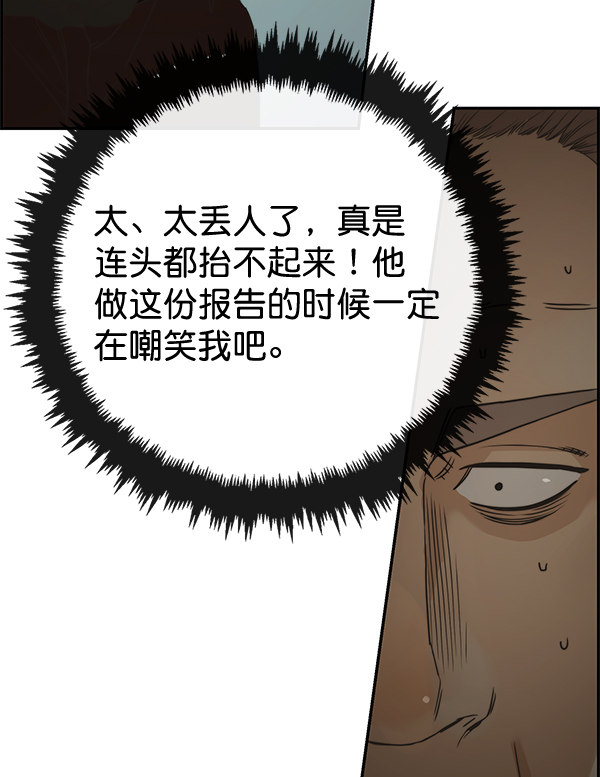 第39话112
