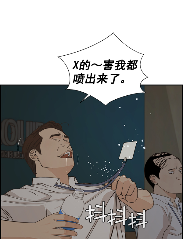 第50话55