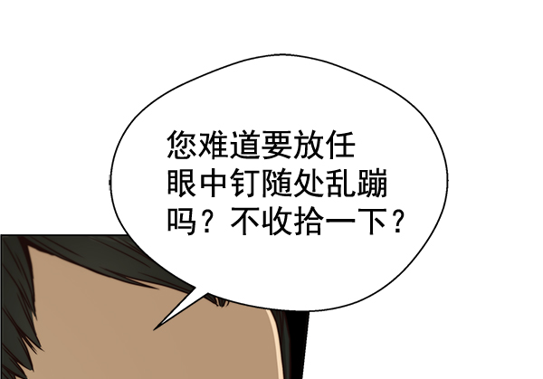 第59话91