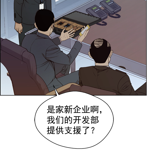 第88话46