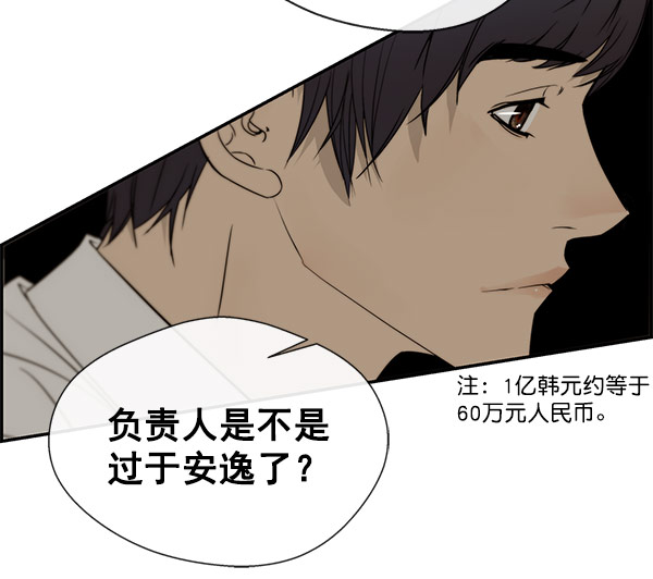 第28话28