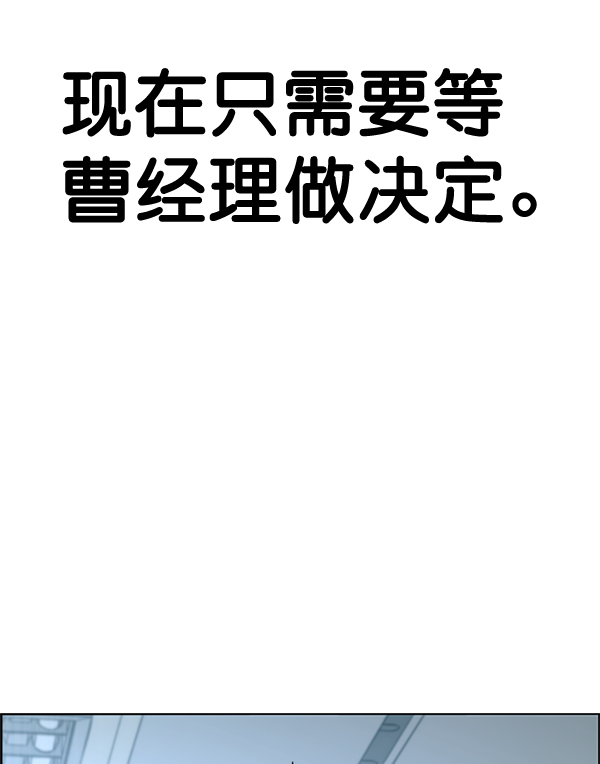 第68话81