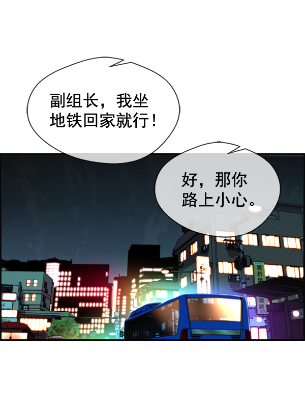 第36话41