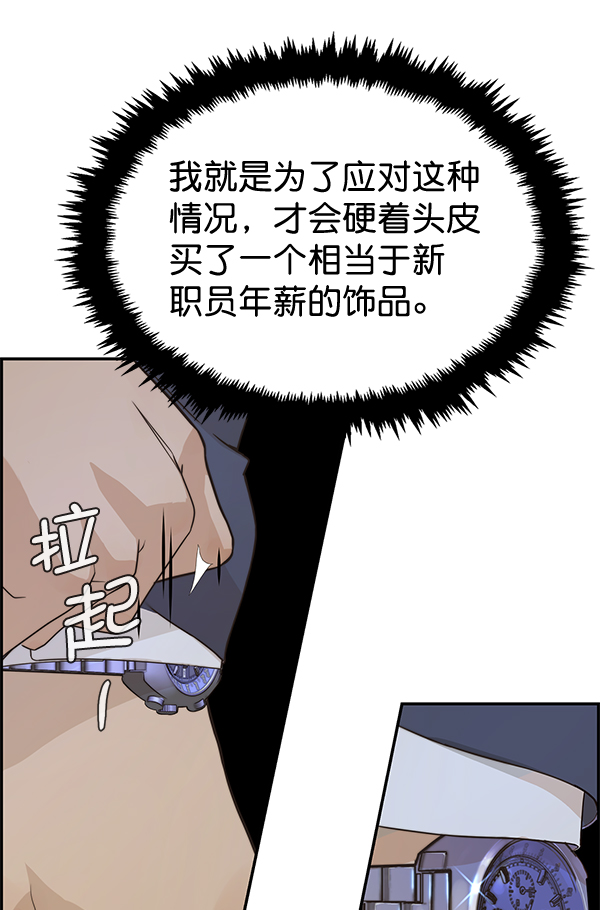第53话54
