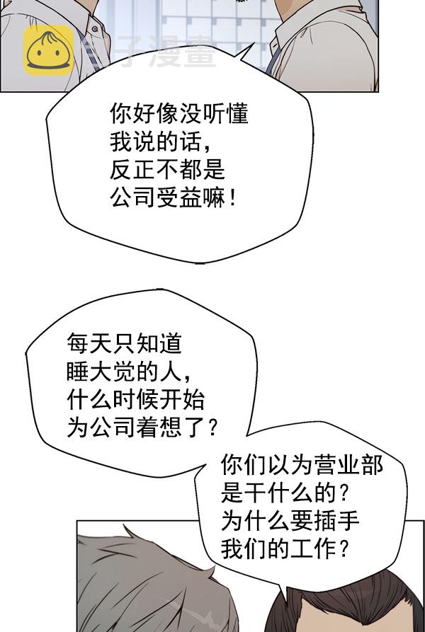第73话79
