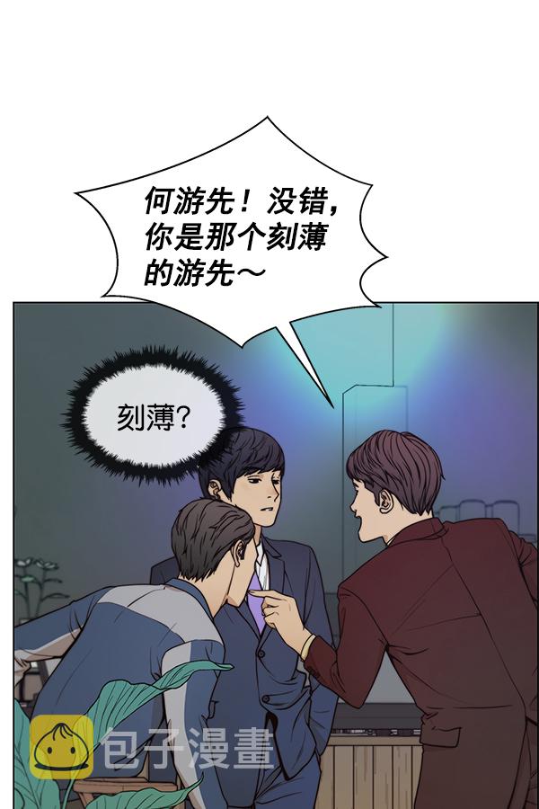 第82话76