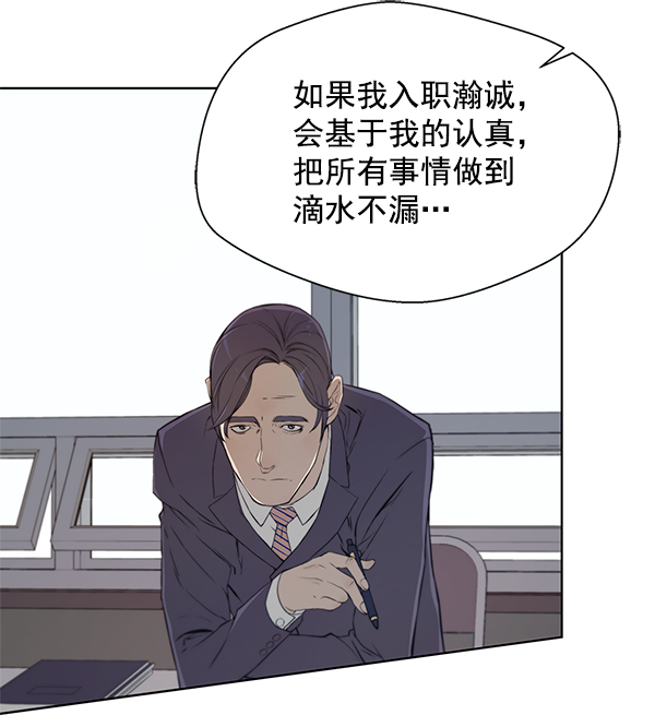第9话16
