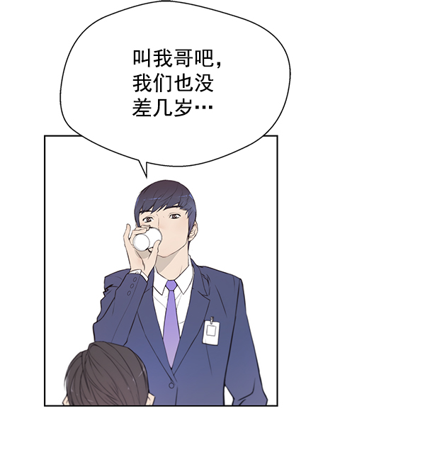 第8话27
