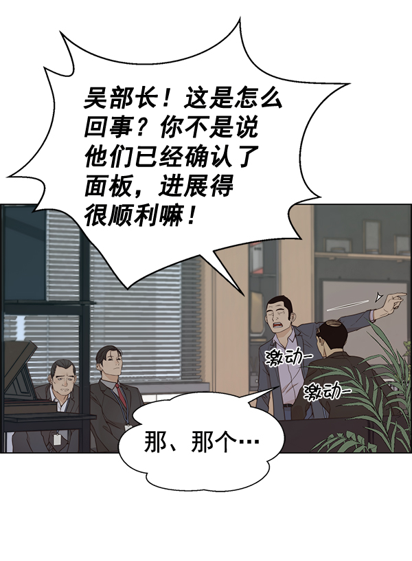 第67话60