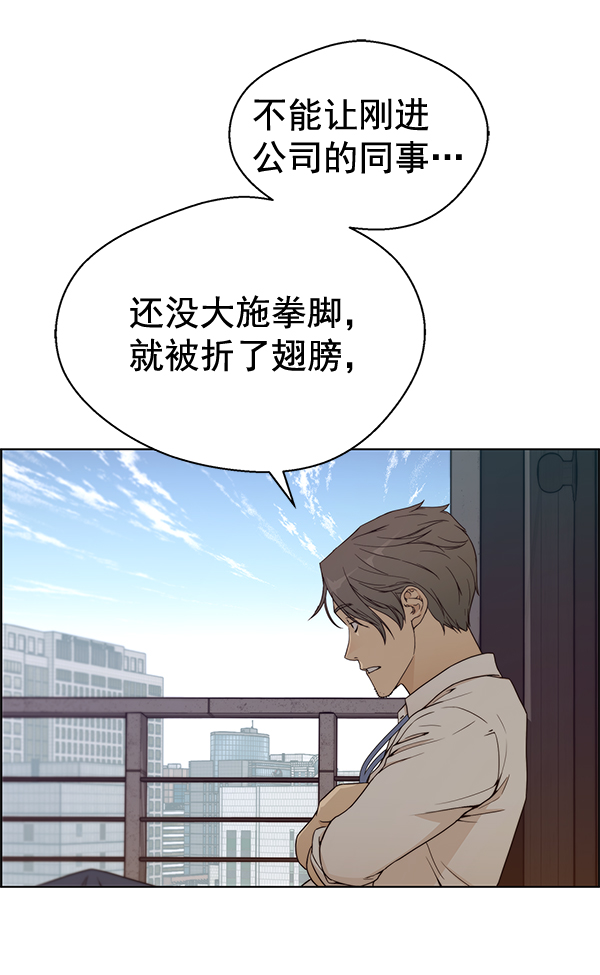 第69话72
