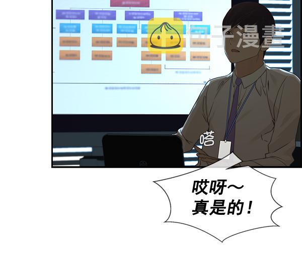 第39话118