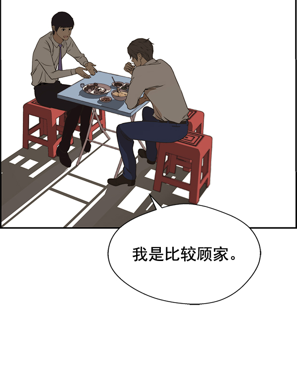 第35话74