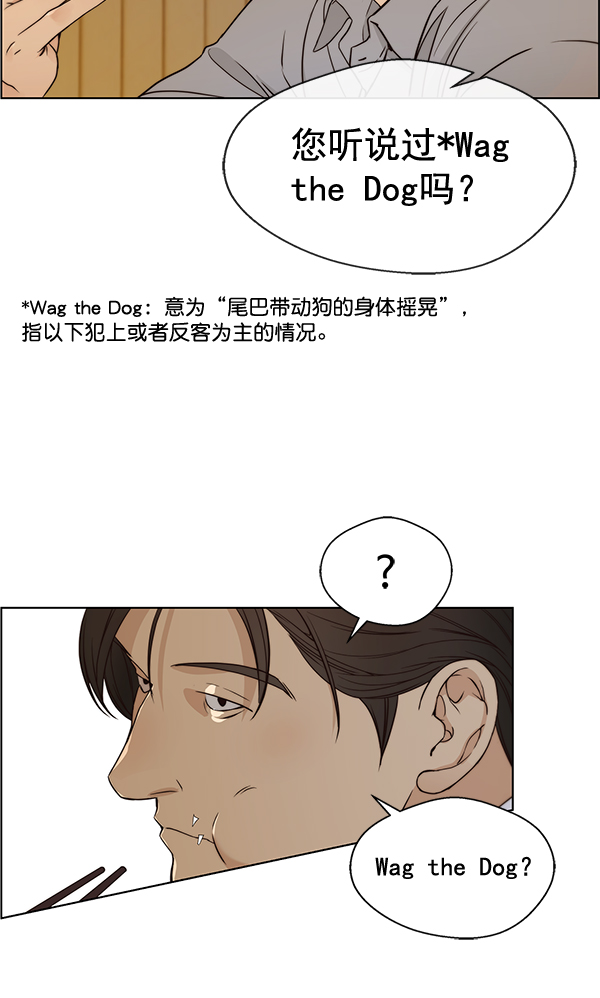 第59话95