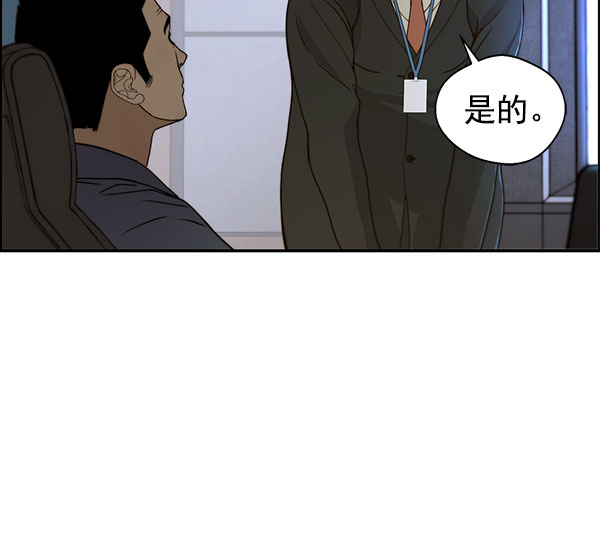 第29话11