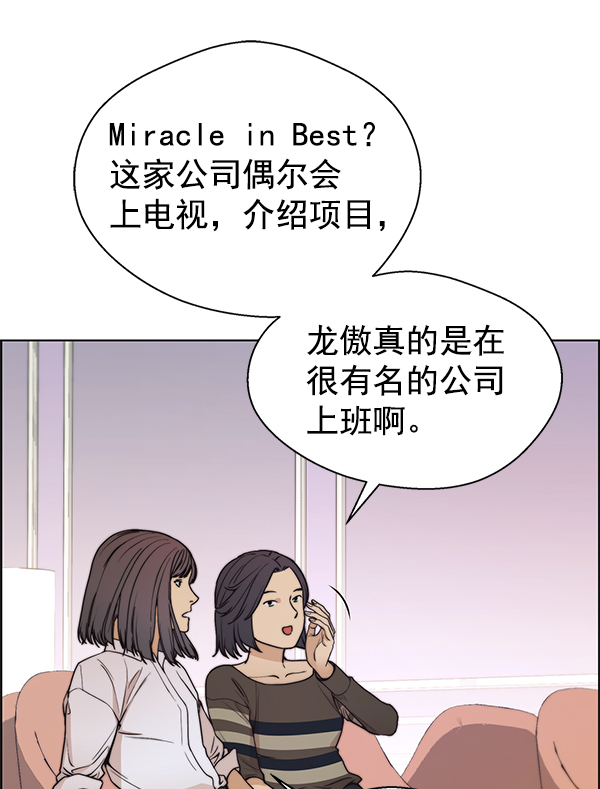 第84话26