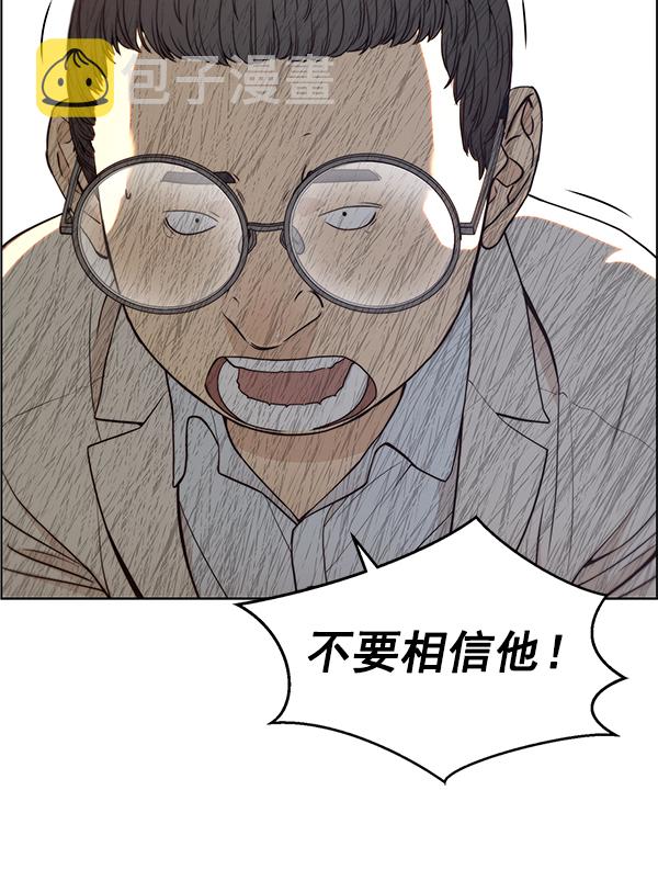 第84话87