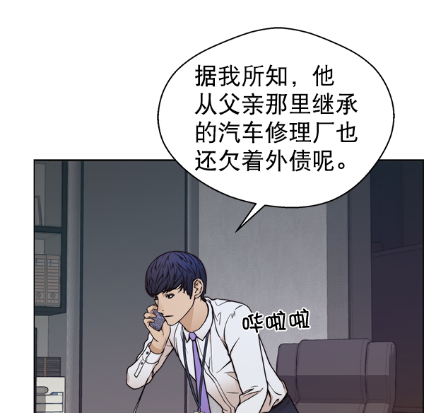 第80话110