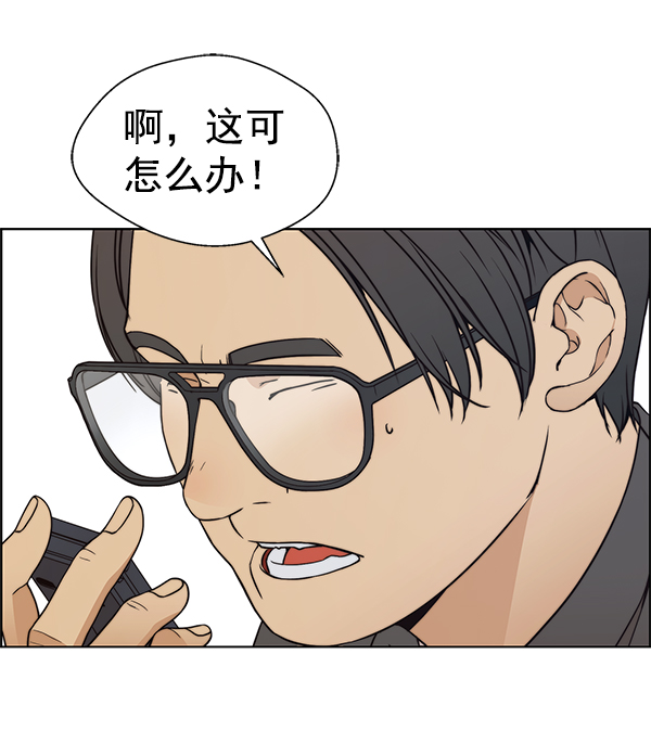 第92话80