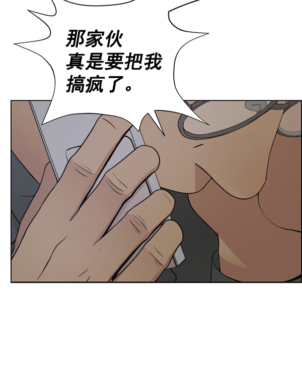 第83话33