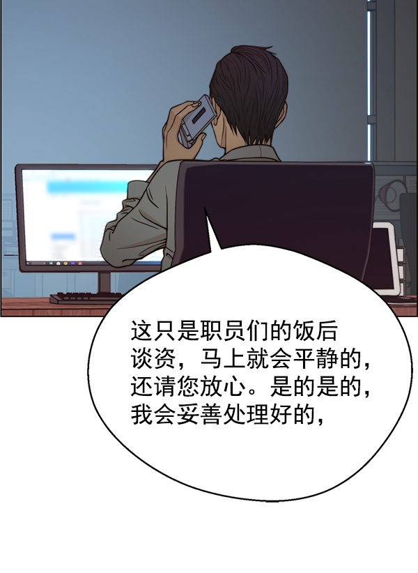 第74话81