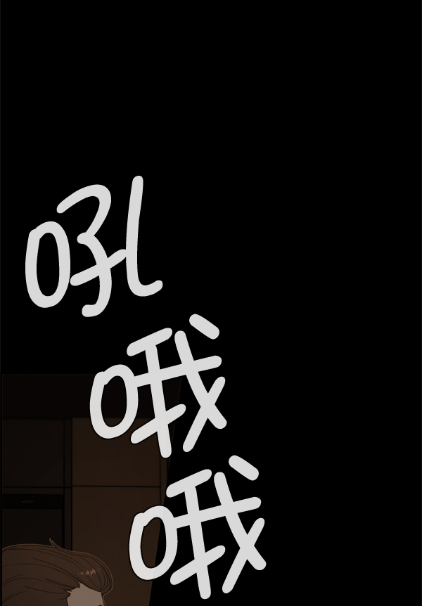 第55话86