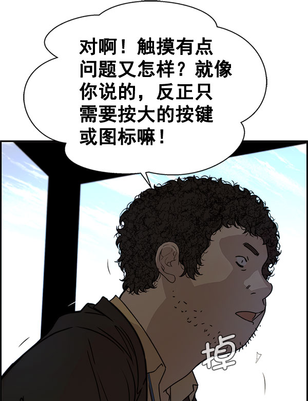 第29话66