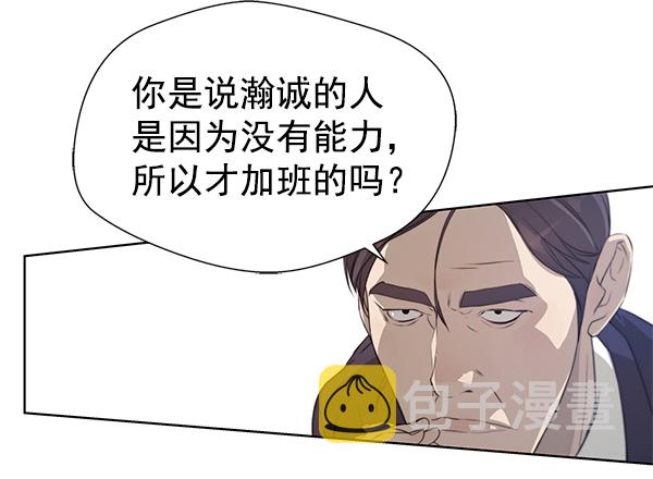 第9话56