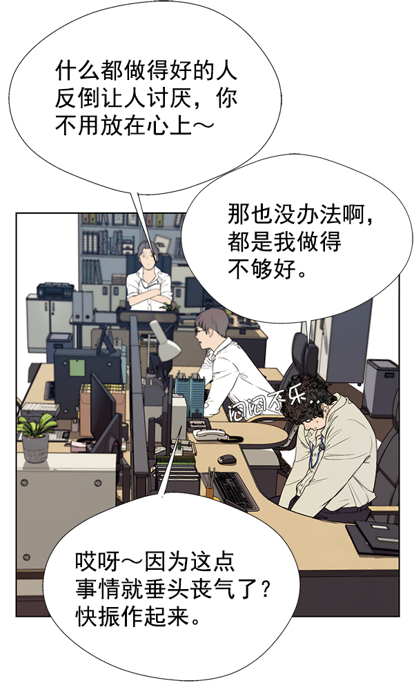 第15话13