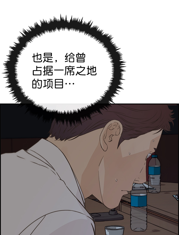 第49话114