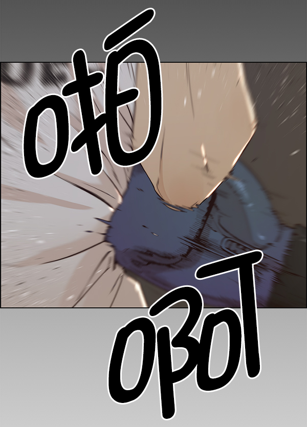 第70话44