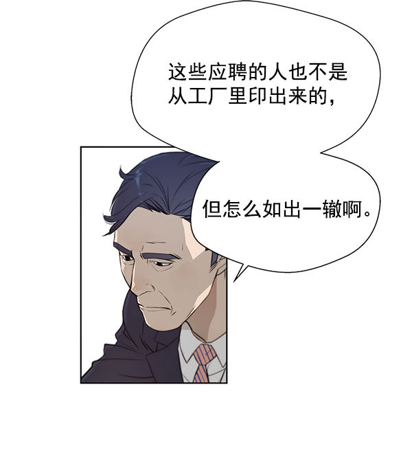 第8话64