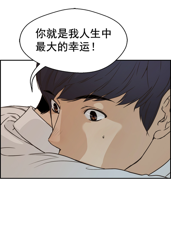 第52话38