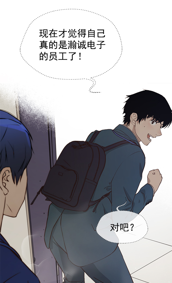 第14话89
